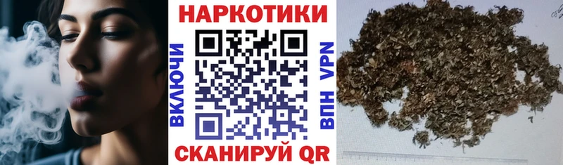 Сколько стоит Пласт Галлюциногенные грибы СК МАРИХУАНА Вейп ТГК Cocaine ссылка на мегу ссылки ГАШ