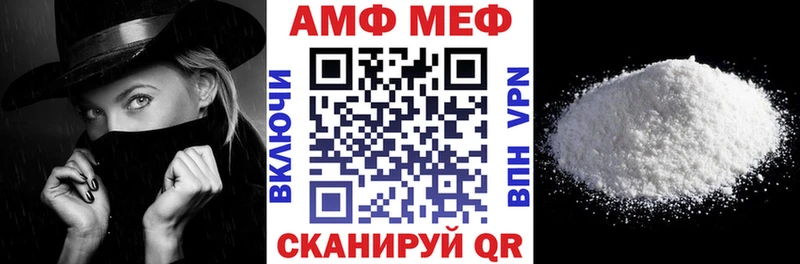 как найти наркотики  Пласт  Amphetamine 97% 