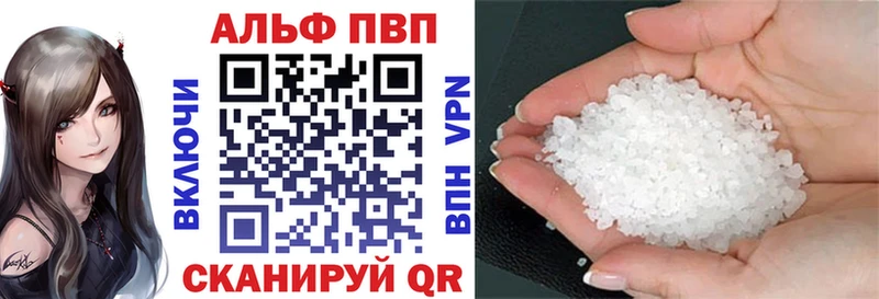 мега зеркало  Пласт  А ПВП мука 