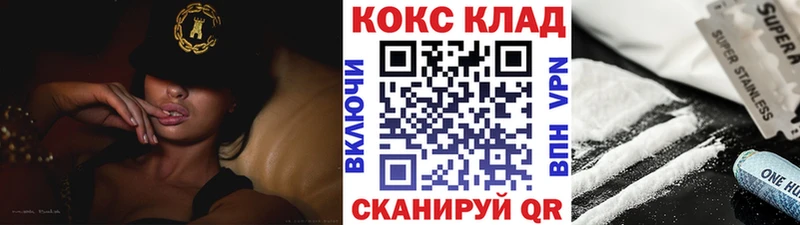ссылка на мегу как войти  Пласт  COCAIN Колумбийский 