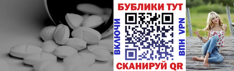 ЭКСТАЗИ XTC это официальный сайт Пласт