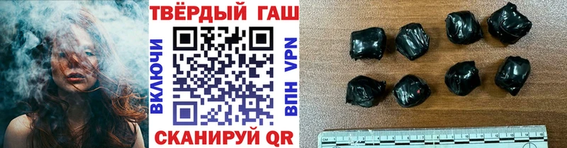 наркота  Пласт  MEGA как зайти  ГАШ 40% ТГК 