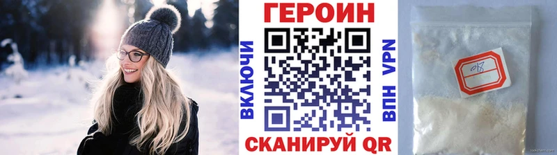 ГЕРОИН афганец  Пласт 