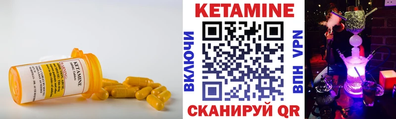 даркнет сайт  Пласт  Кетамин ketamine 
