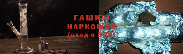 гашик Алексеевка