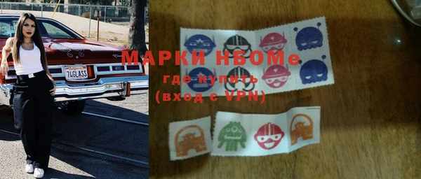 mdma Алексин