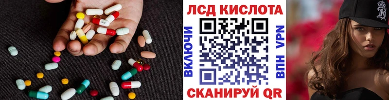 Лсд 25 экстази кислота  Пласт 