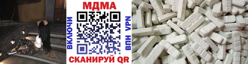 где найти наркотики  Пласт  МДМА кристаллы 