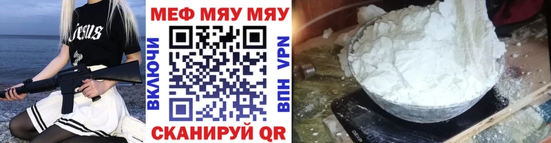 купить  сайты  Пласт  mega ссылка  Меф кристаллы 