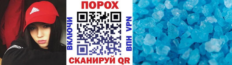 МЕТАМФЕТАМИН мет закладка Пласт