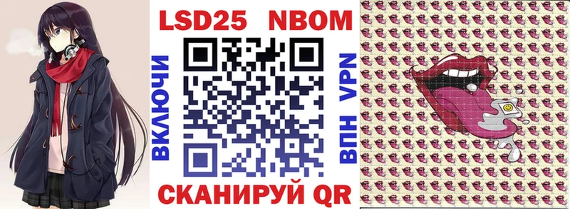 blacksprut зеркало  Пласт  Марки NBOMe 1,8мг  купить закладку 