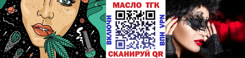 Дистиллят ТГК концентрат Пласт