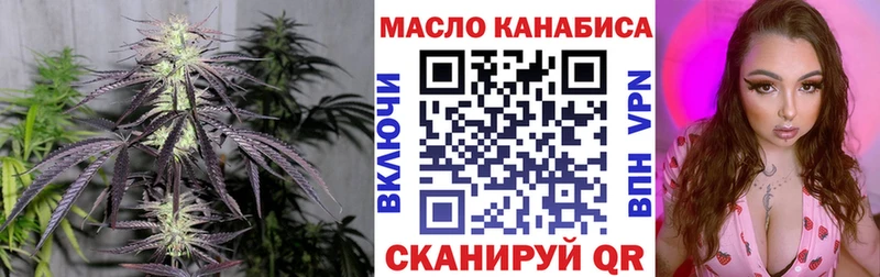 купить наркотики цена  Пласт  ТГК вейп 